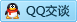 QQ在线咨询2483697441